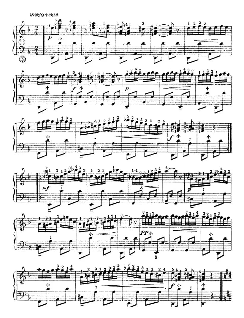 手风琴世界名曲：匈牙利舞曲