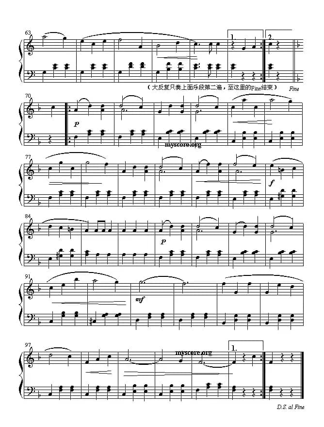 水仙女（钢琴小曲）