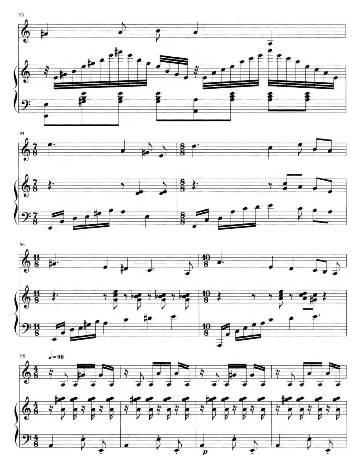 第一板胡幻想曲（中音板胡独奏+钢琴伴奏）