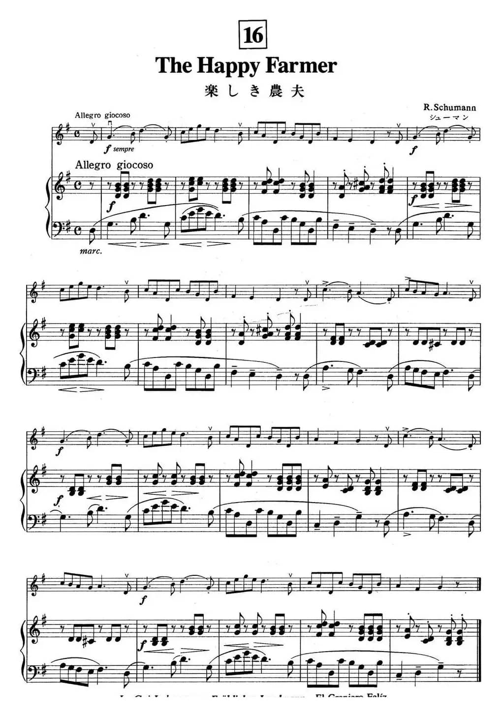 铃木小提琴教材第一册（Suzuki Violin School VOLUME 1）（小提琴+钢琴伴奏）