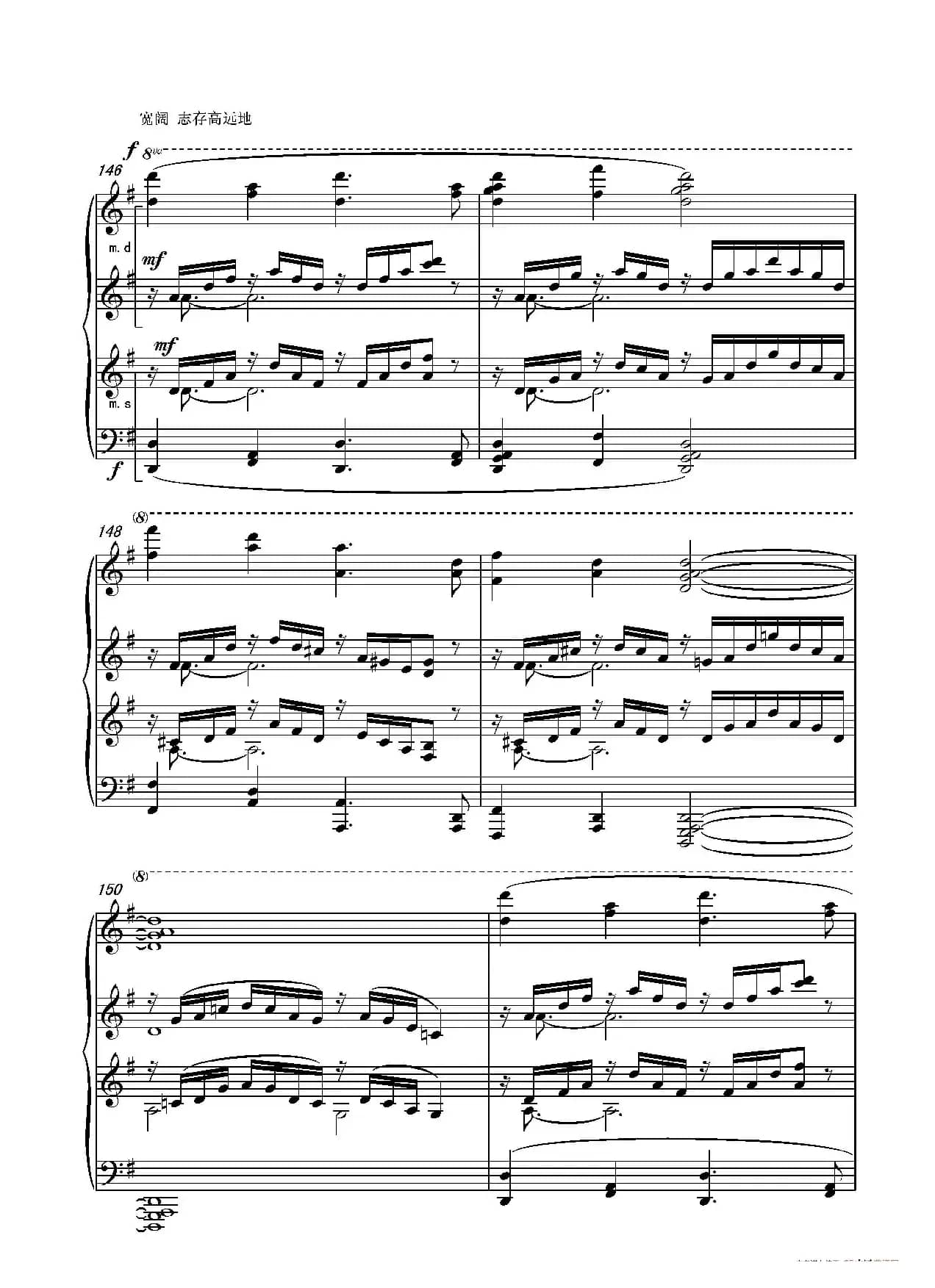 第十三钢琴奏鸣曲（修正版）（piano Sonata No.13）