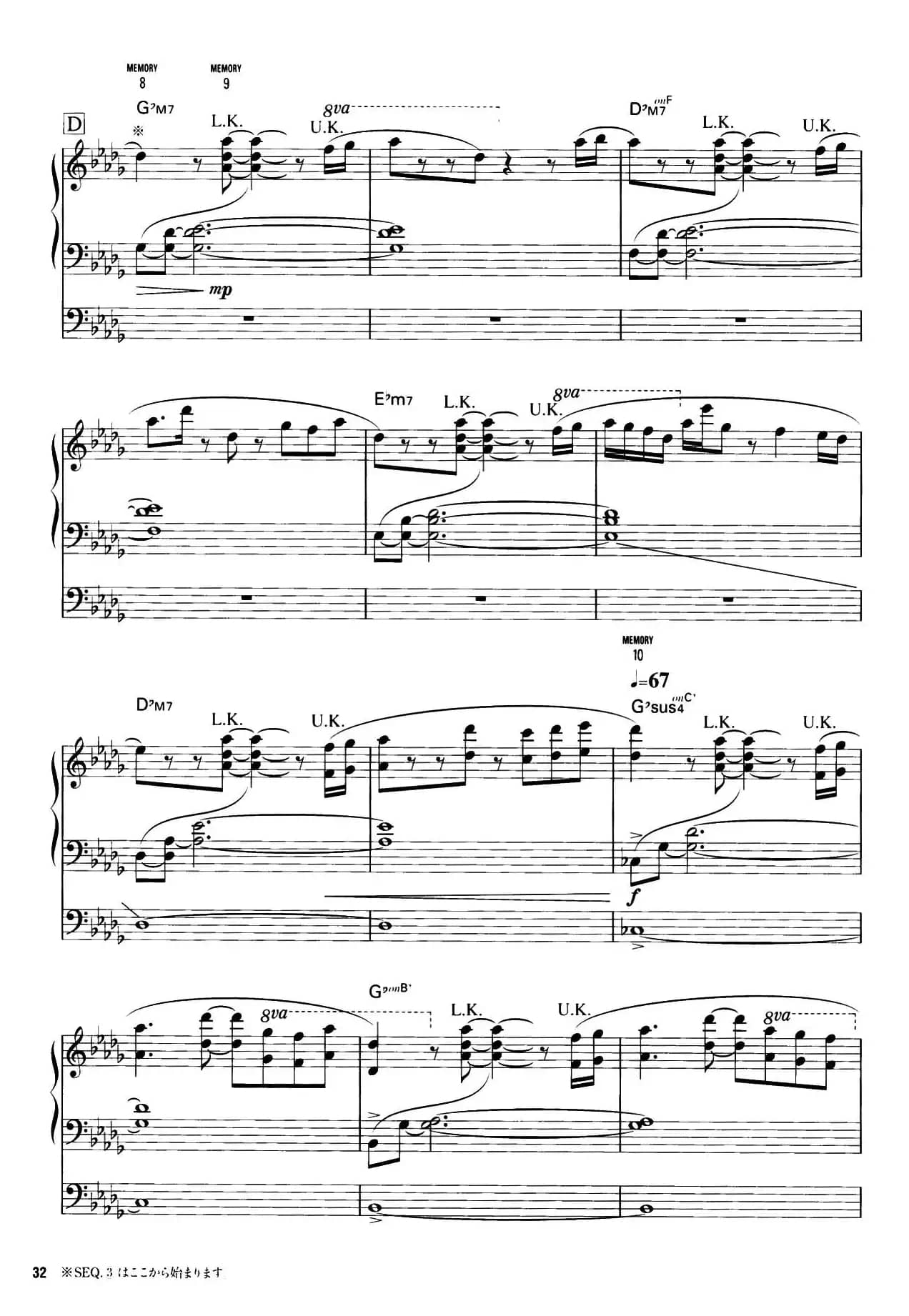 翼をください（请给我翅膀）（双排键电子琴谱）