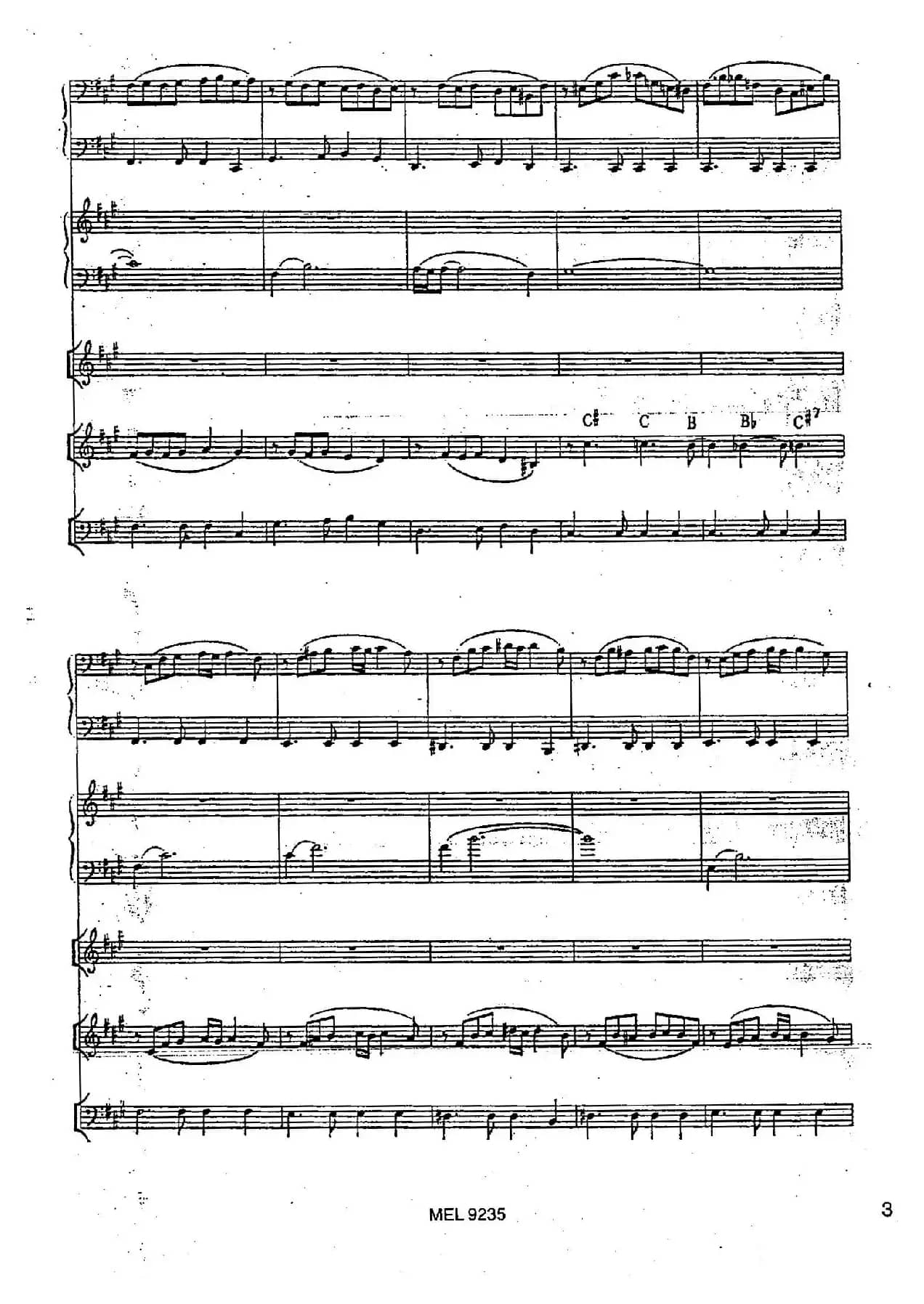 孤独（五重奏）