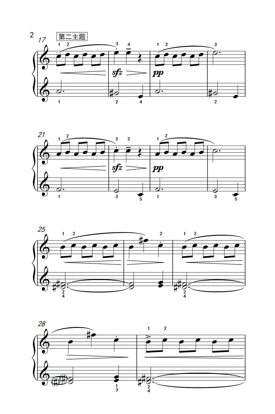 林中黎明（约翰·汤普森 成人钢琴教程 第一册）