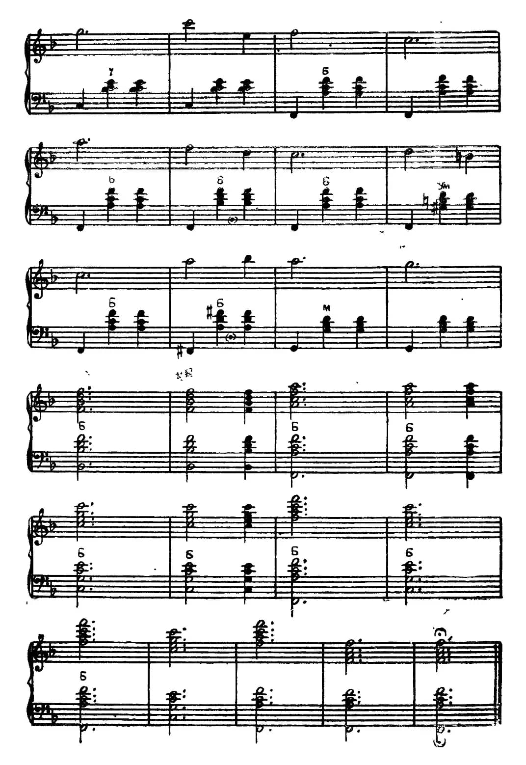 安娜斯塔西-圆舞曲