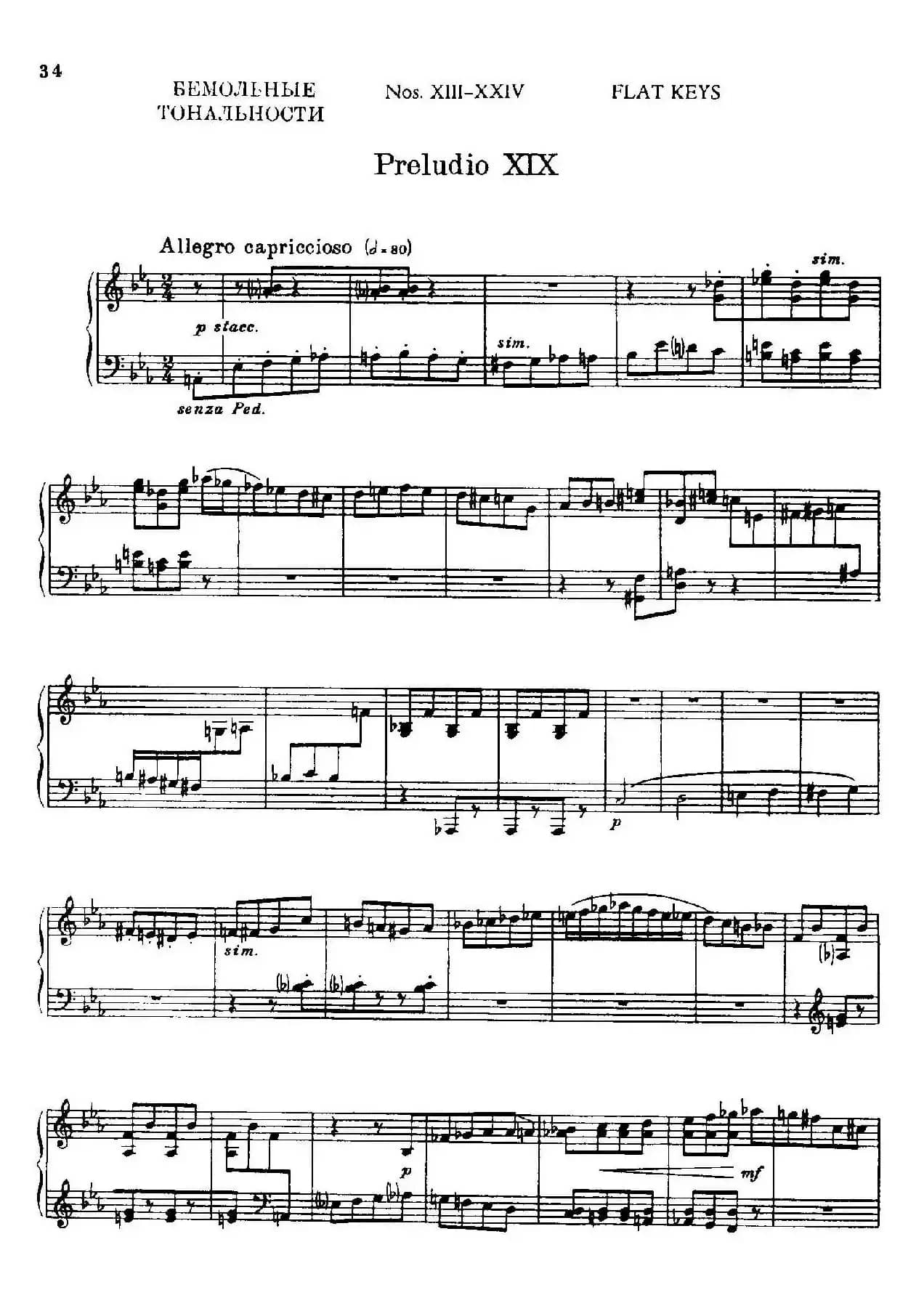 24 Preludes and Fugues Part.2 Op.45(24首前奏曲与赋格·第二部分·19)