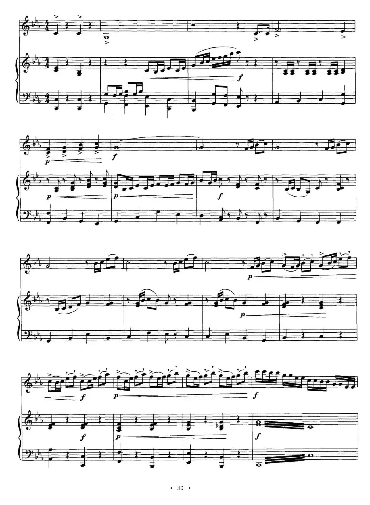 归（马头琴独奏+钢琴伴奏）