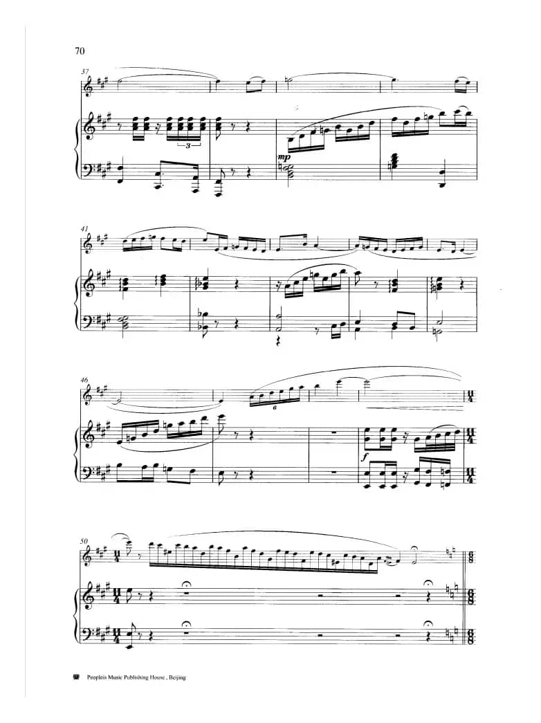 绿洲（钢琴伴奏谱）