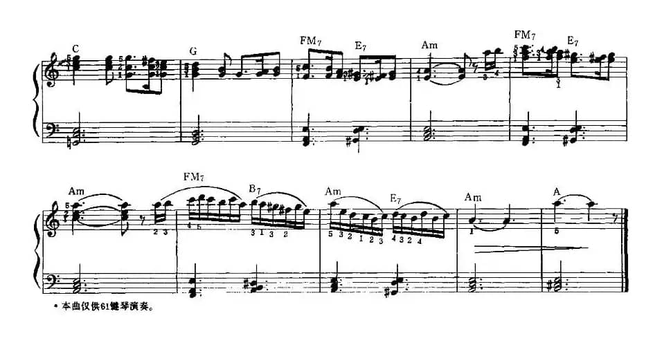 绿袖子（带左手手动琶音）