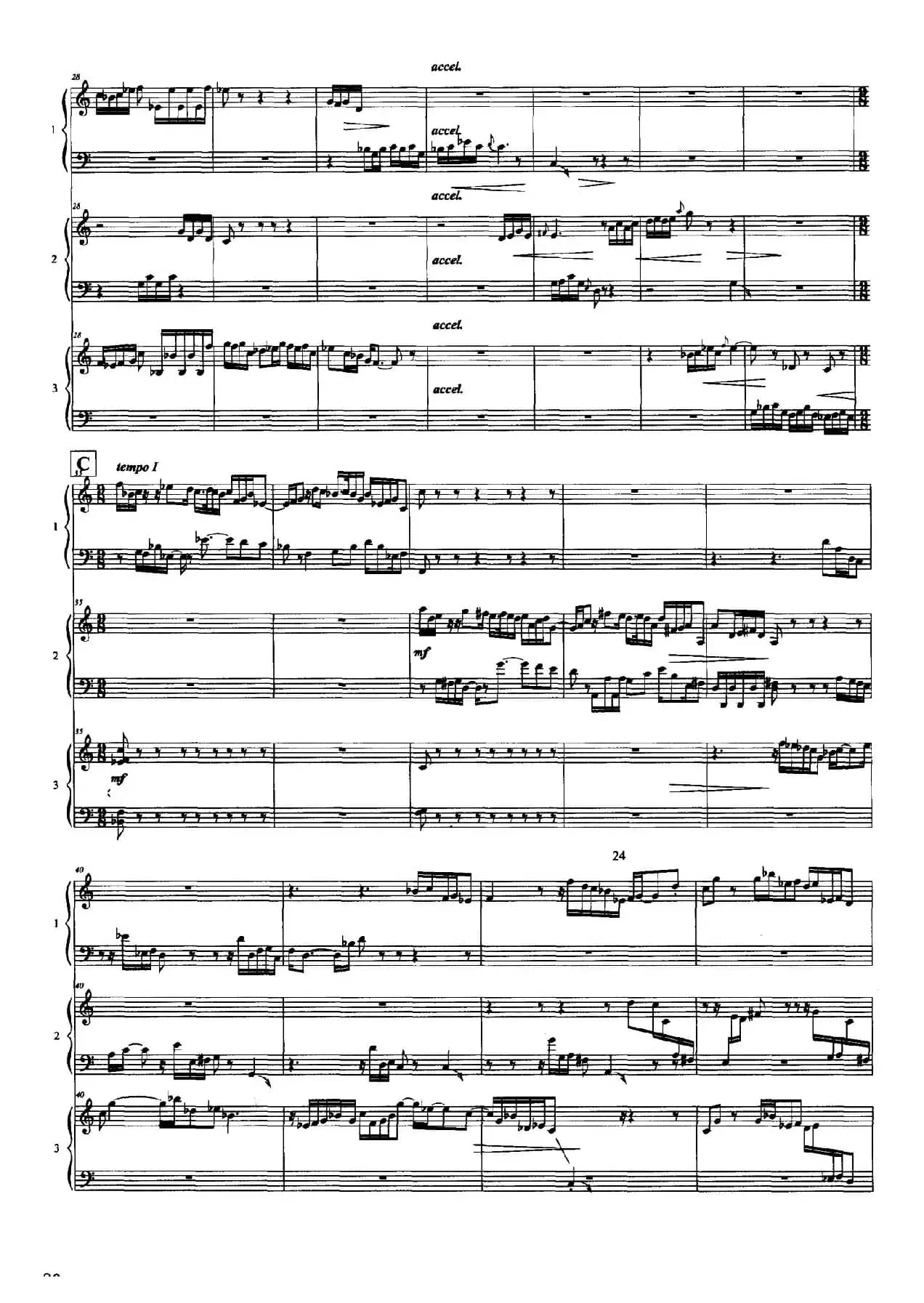 品茗四季：独冬——“水木清华”（箜篌三重奏）