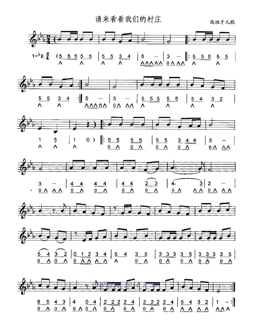 请来看看我们的村庄