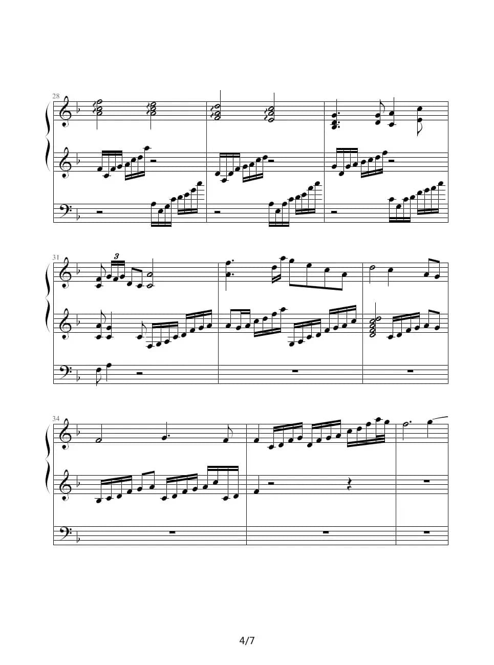 遐想・流韵（完整版修改）