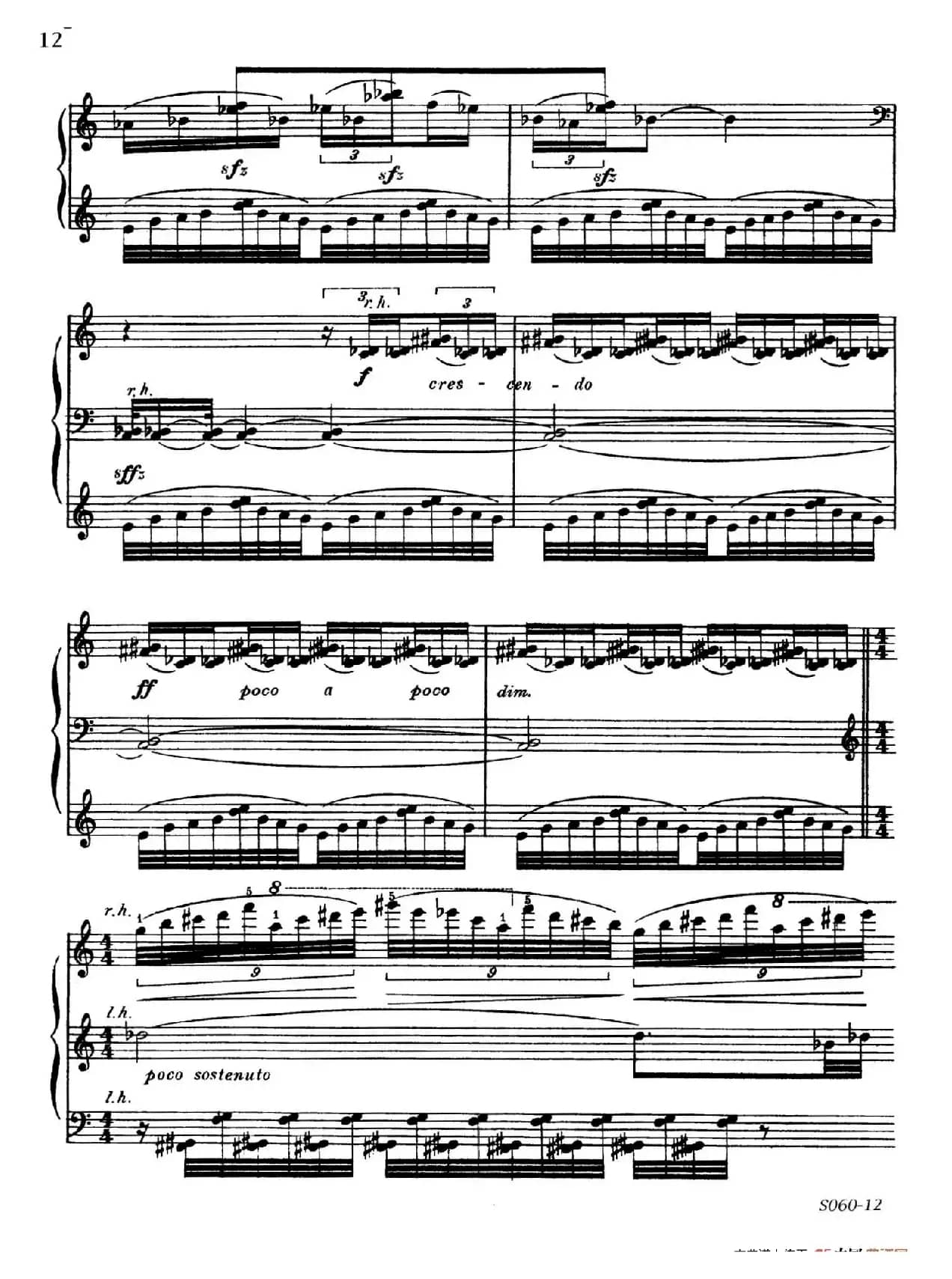 A la Chinoise Op.39（中国风格）