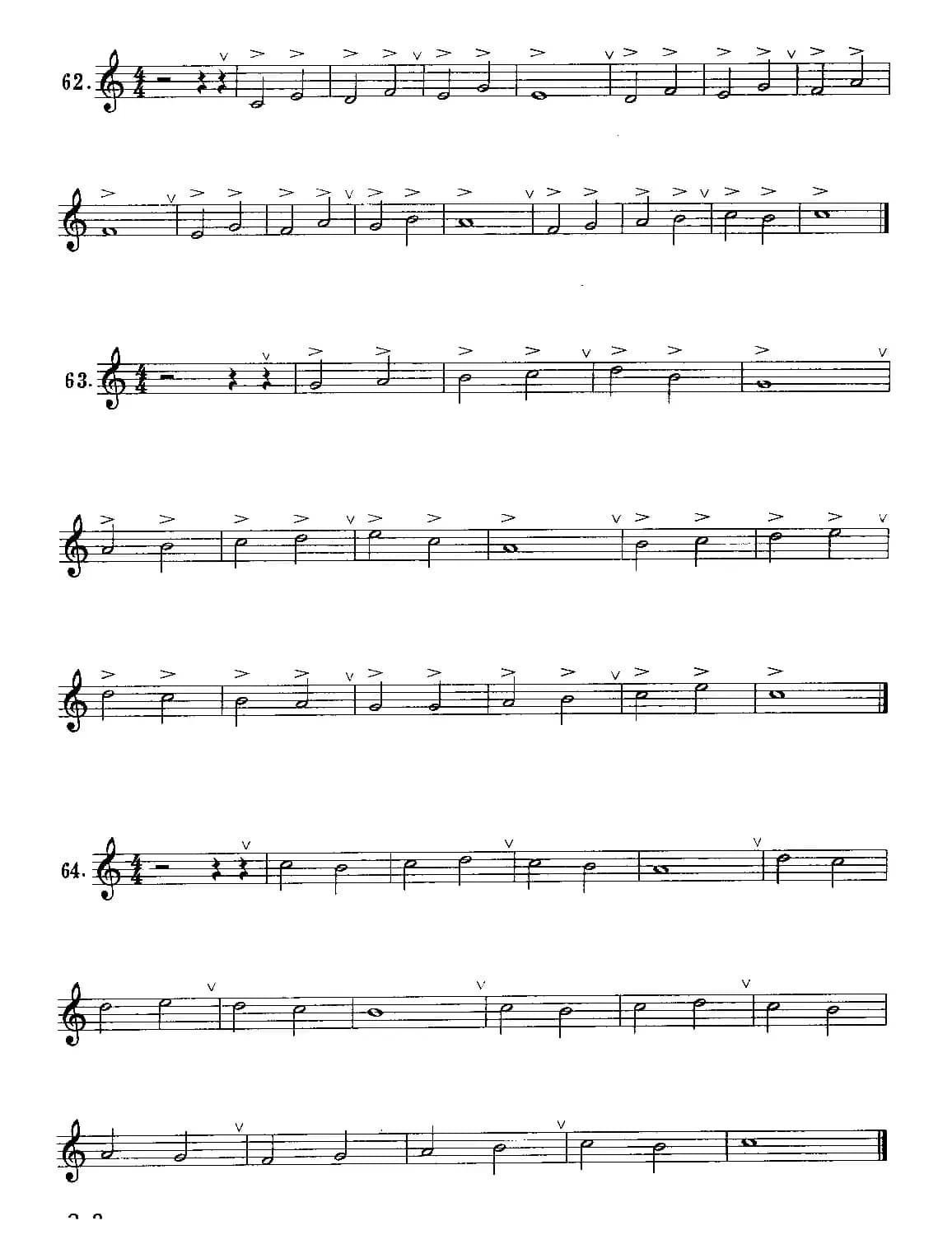 小号：快速吸气的练习