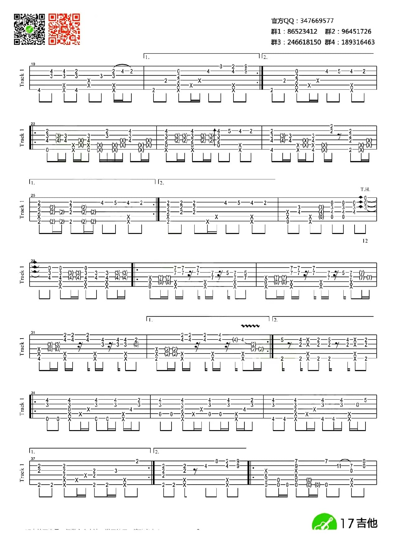 payphone（指弹谱）