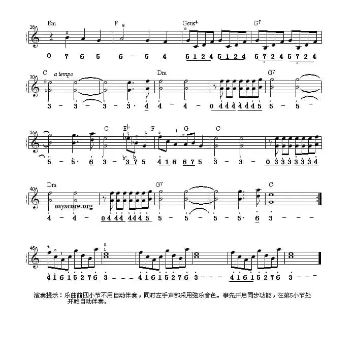 水边的阿蒂丽娜（线简谱混排版）