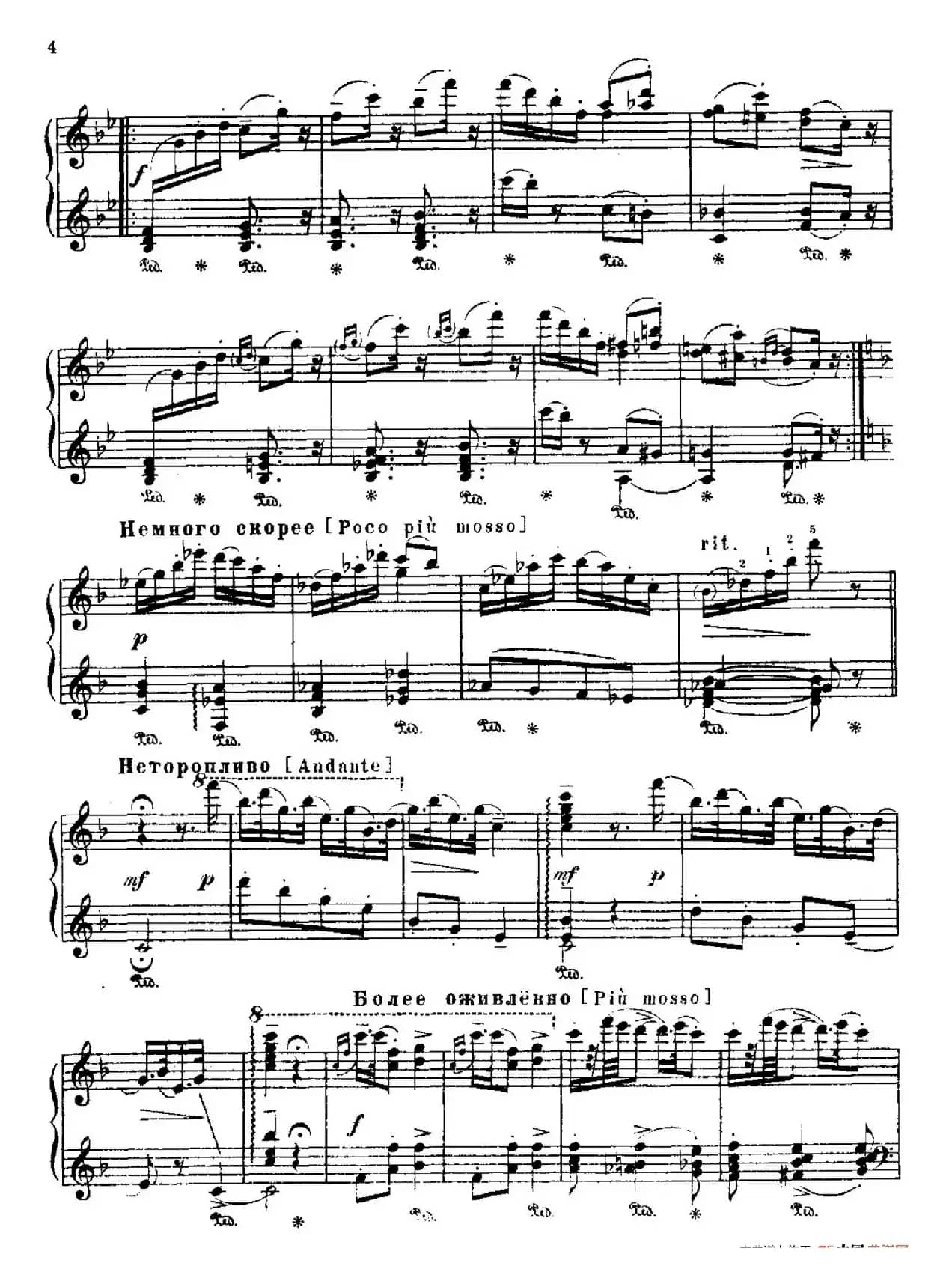 The Red Poppy Op.70(芭蕾舞剧《红罂粟》钢琴独奏版·1)