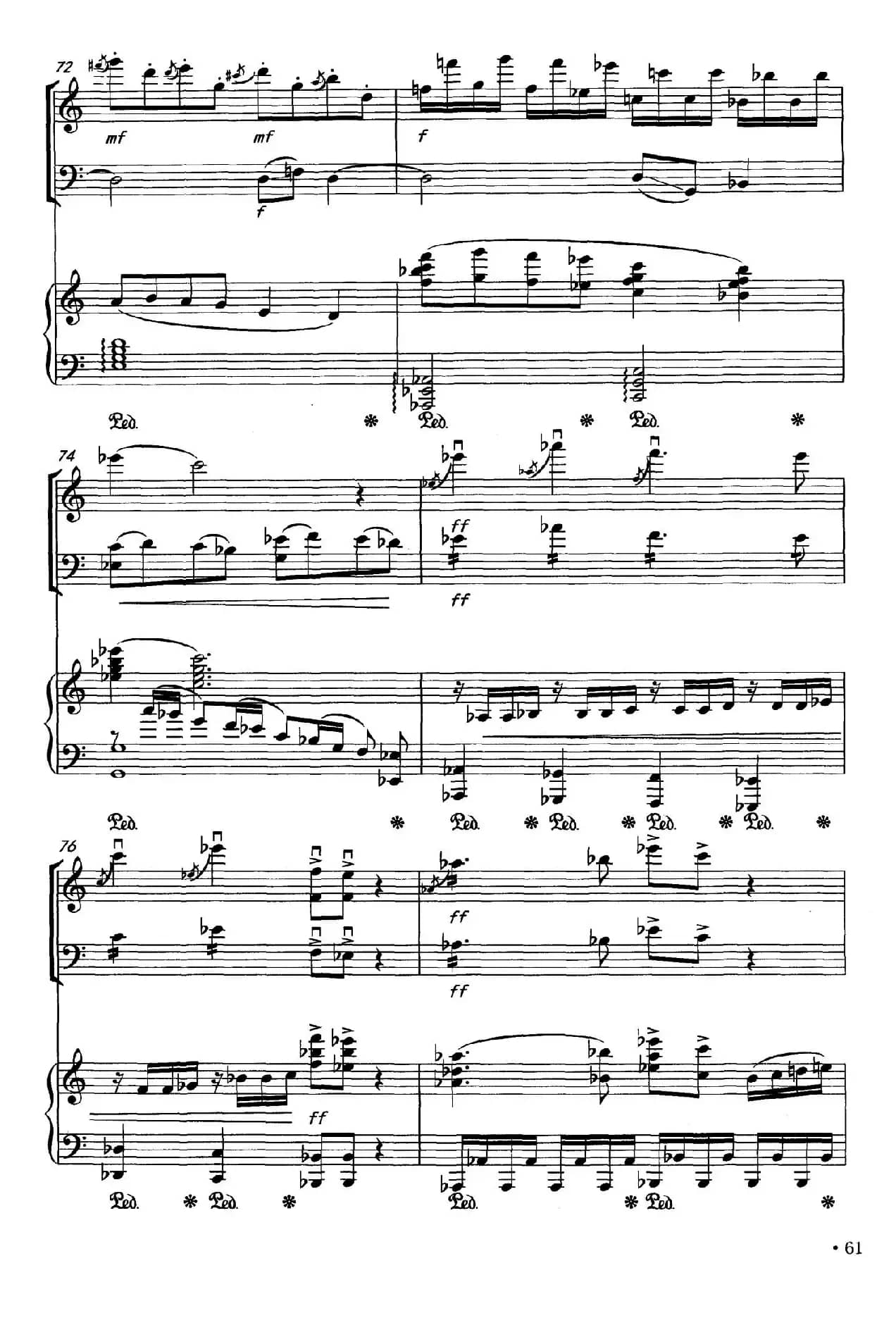 潇湘情景（弦乐钢琴三重奏）