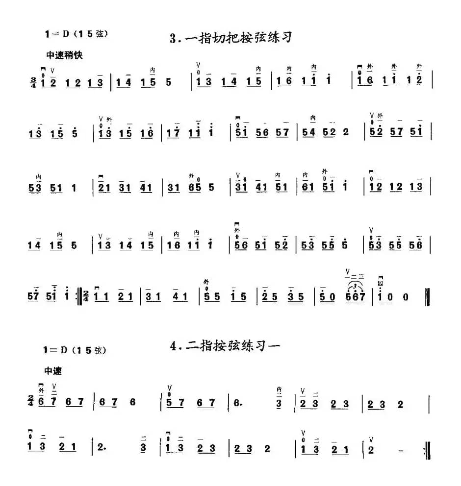 二胡微型练习曲：按指练习