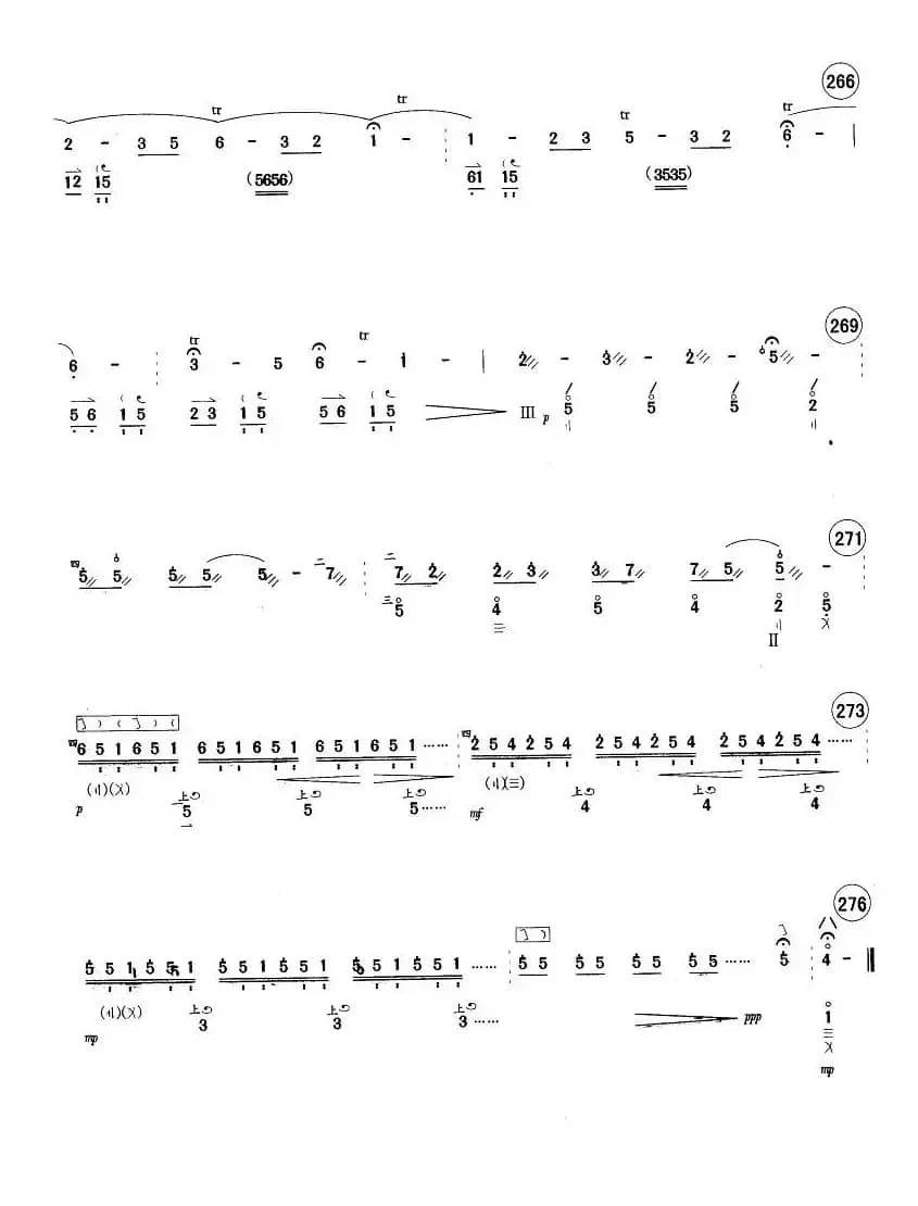 天鹅——献给正直者