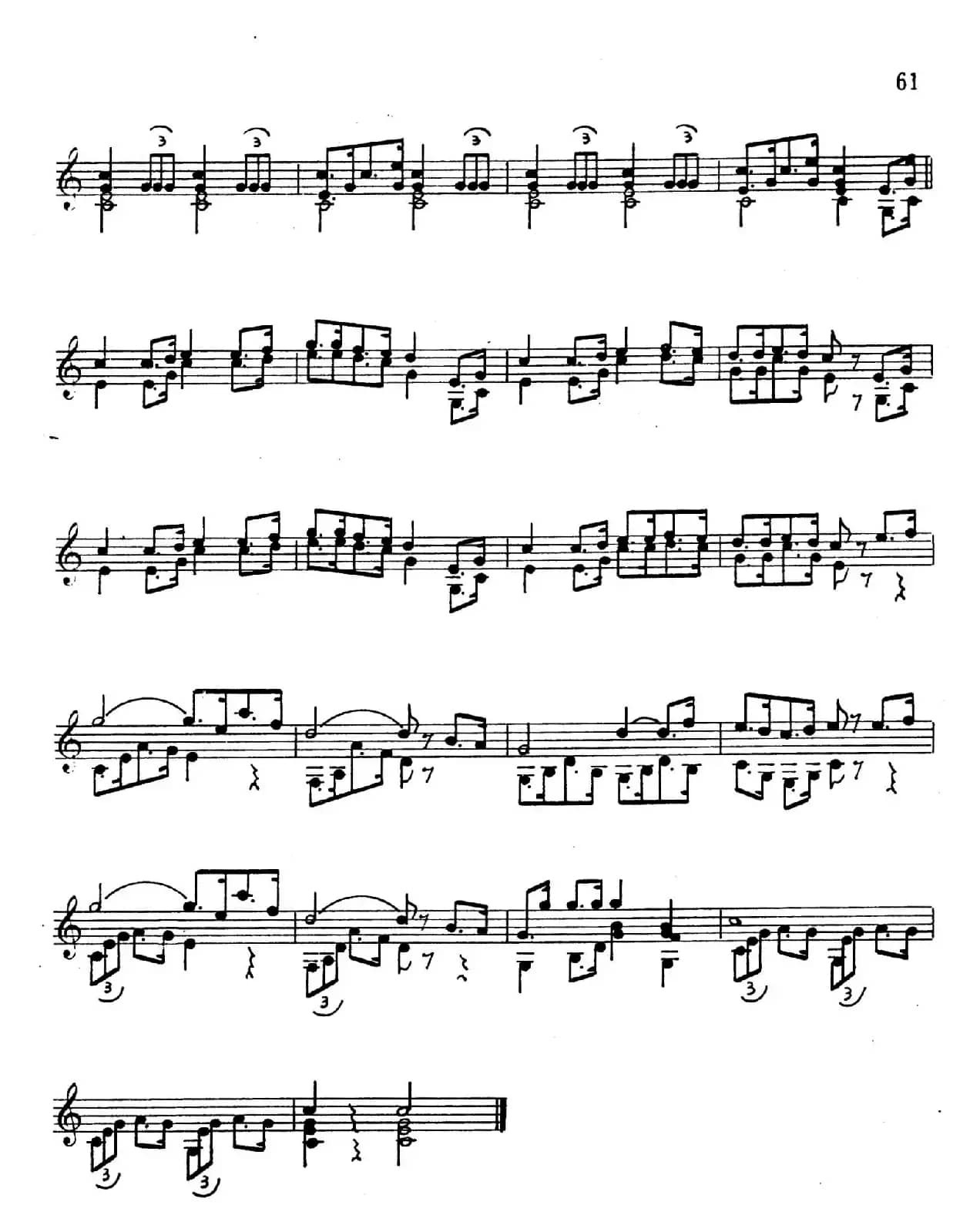 吕昭炫作品集：进行曲