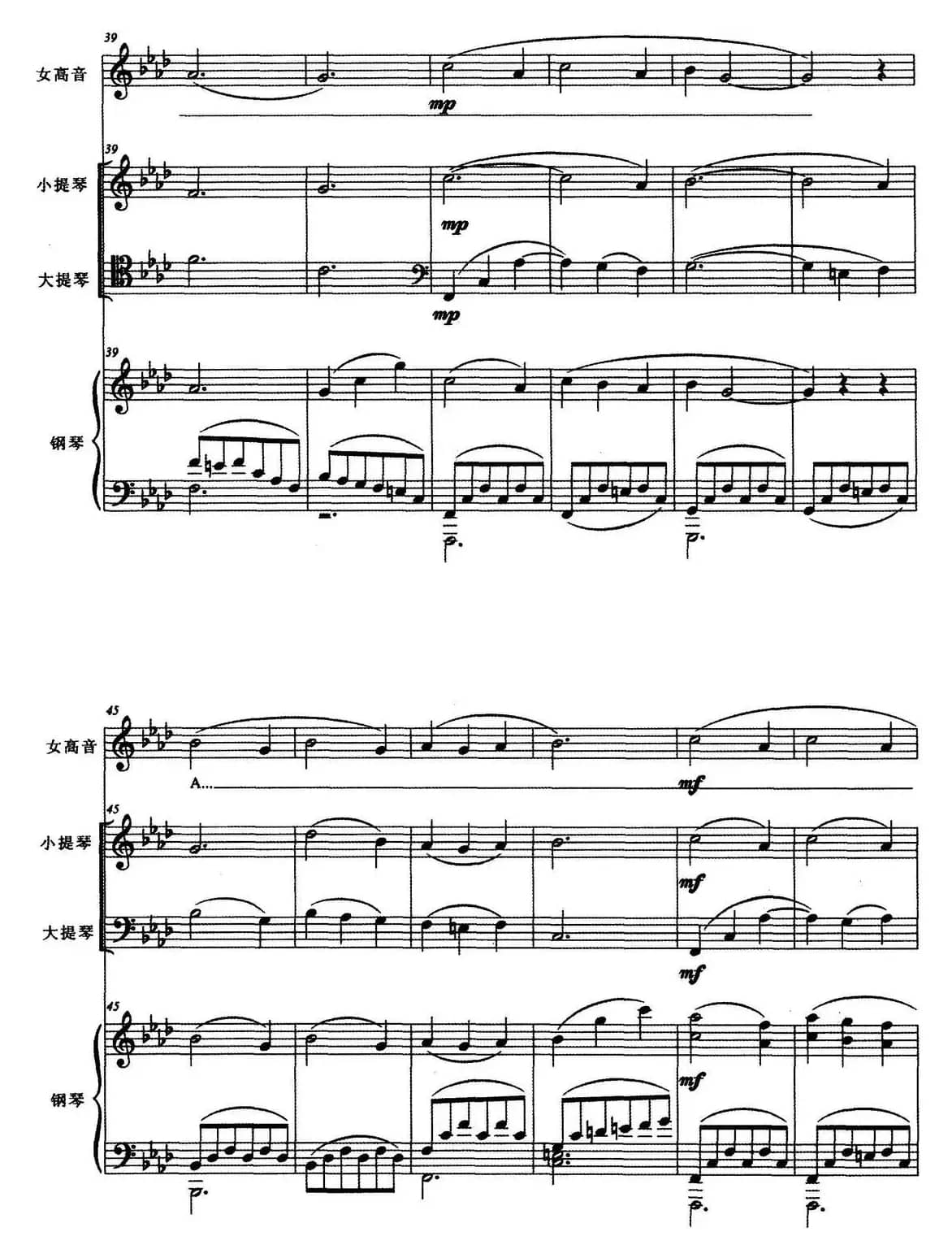 摇蓝曲（王瑜曲）