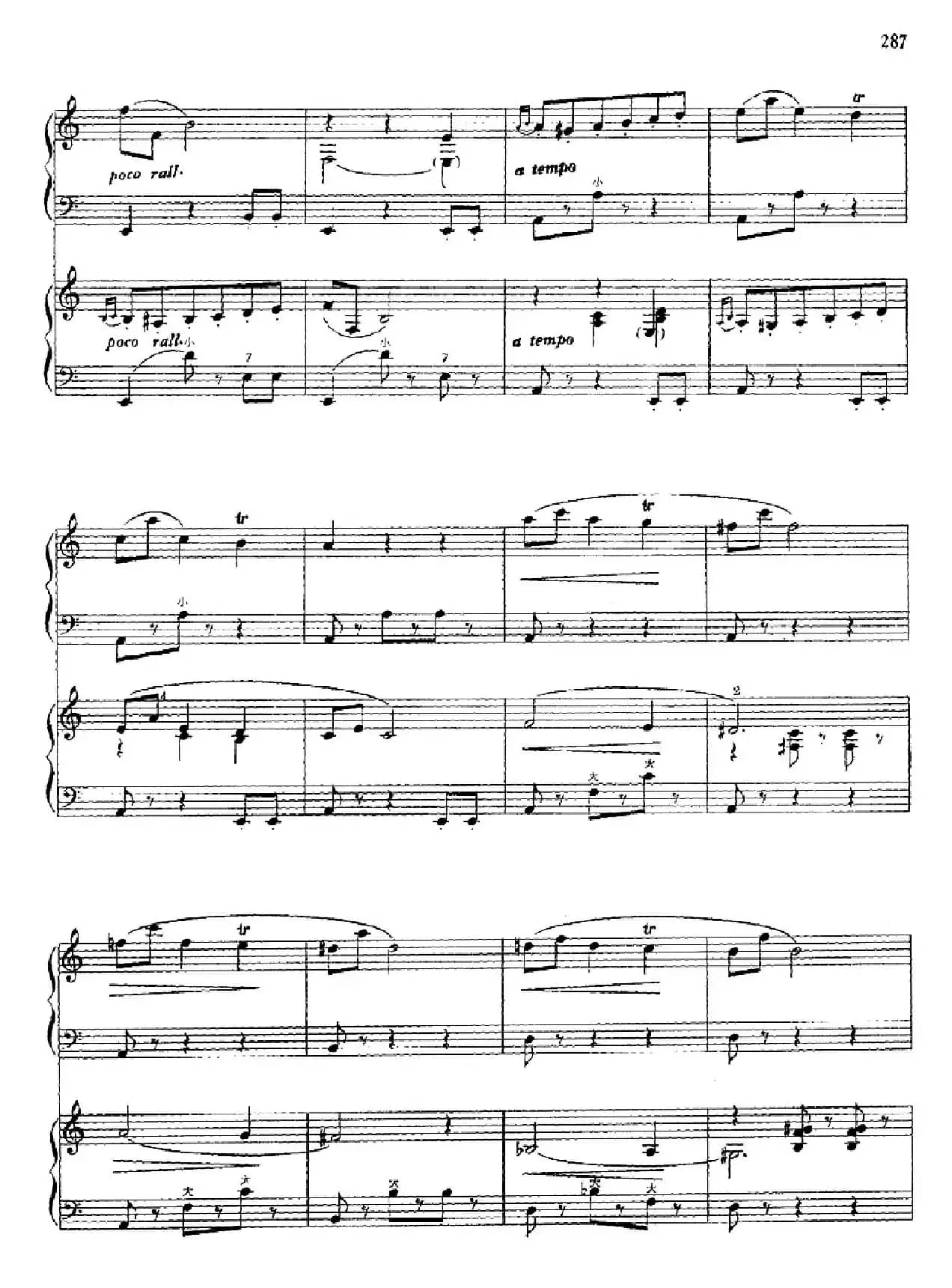 阿尼特拉之舞（二重奏）