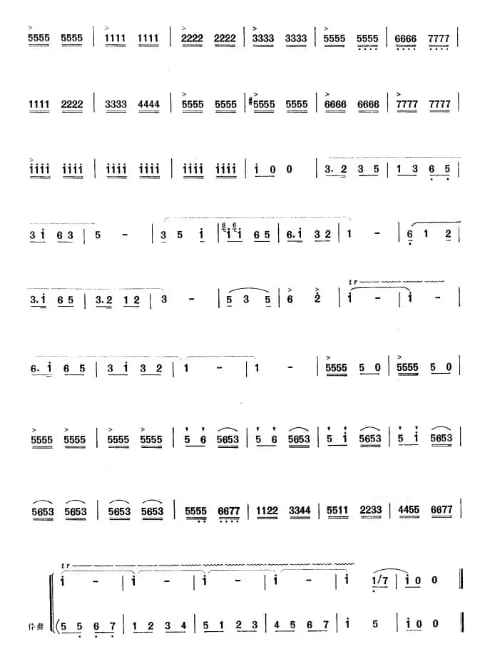 我驾铁牛心欢畅