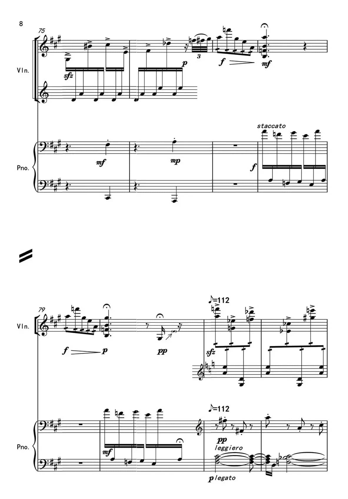 梦之随想（小提琴+钢琴伴奏）