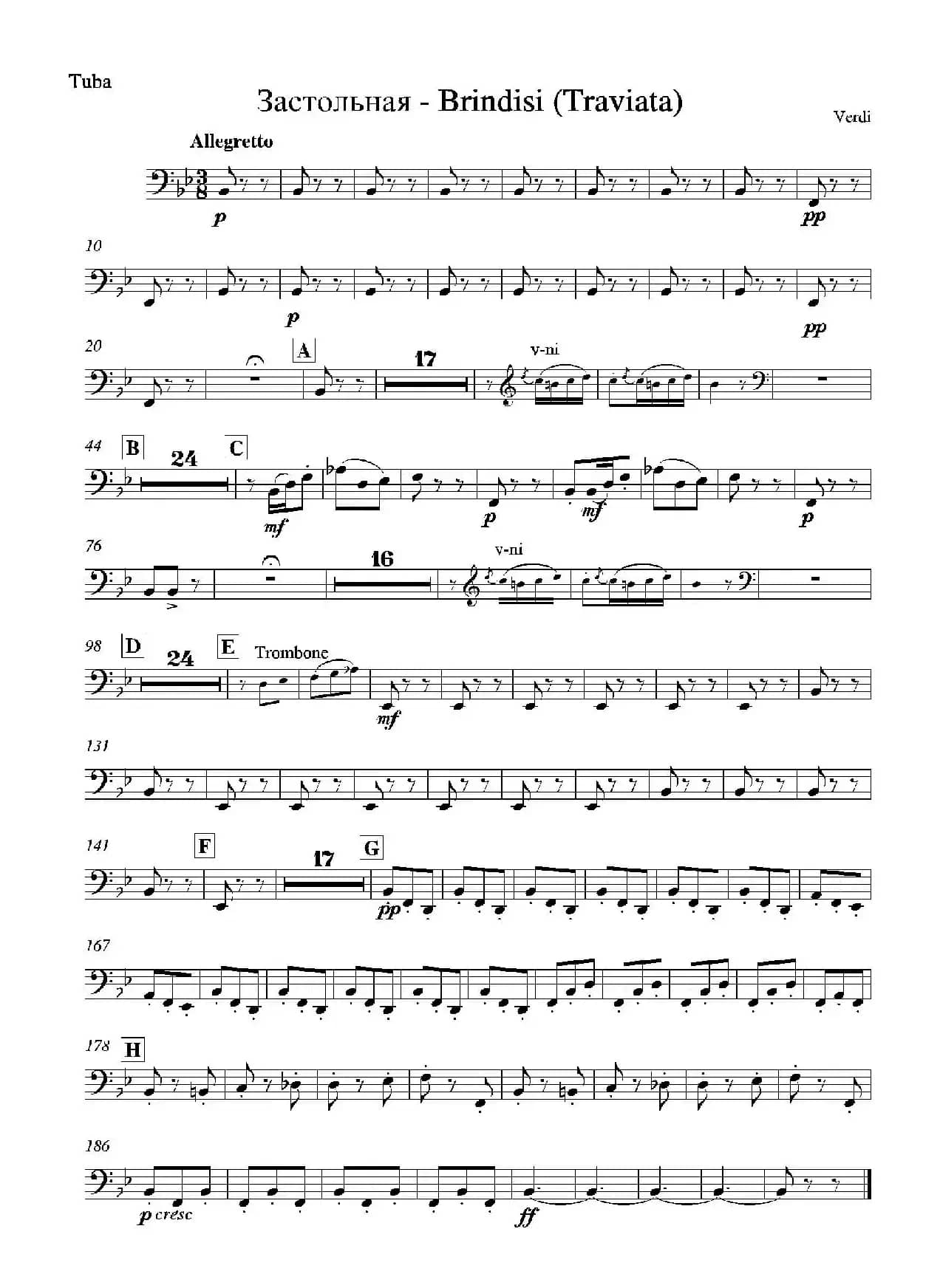 Brindisi （La Traviata）（管弦乐队分谱）