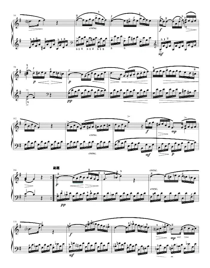 奏鸣曲（莫扎特C大调K.545-完整版）（寒风制谱版）