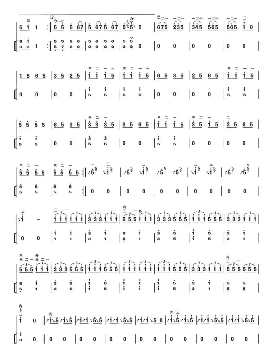 空山鸟语（扬琴伴奏谱）