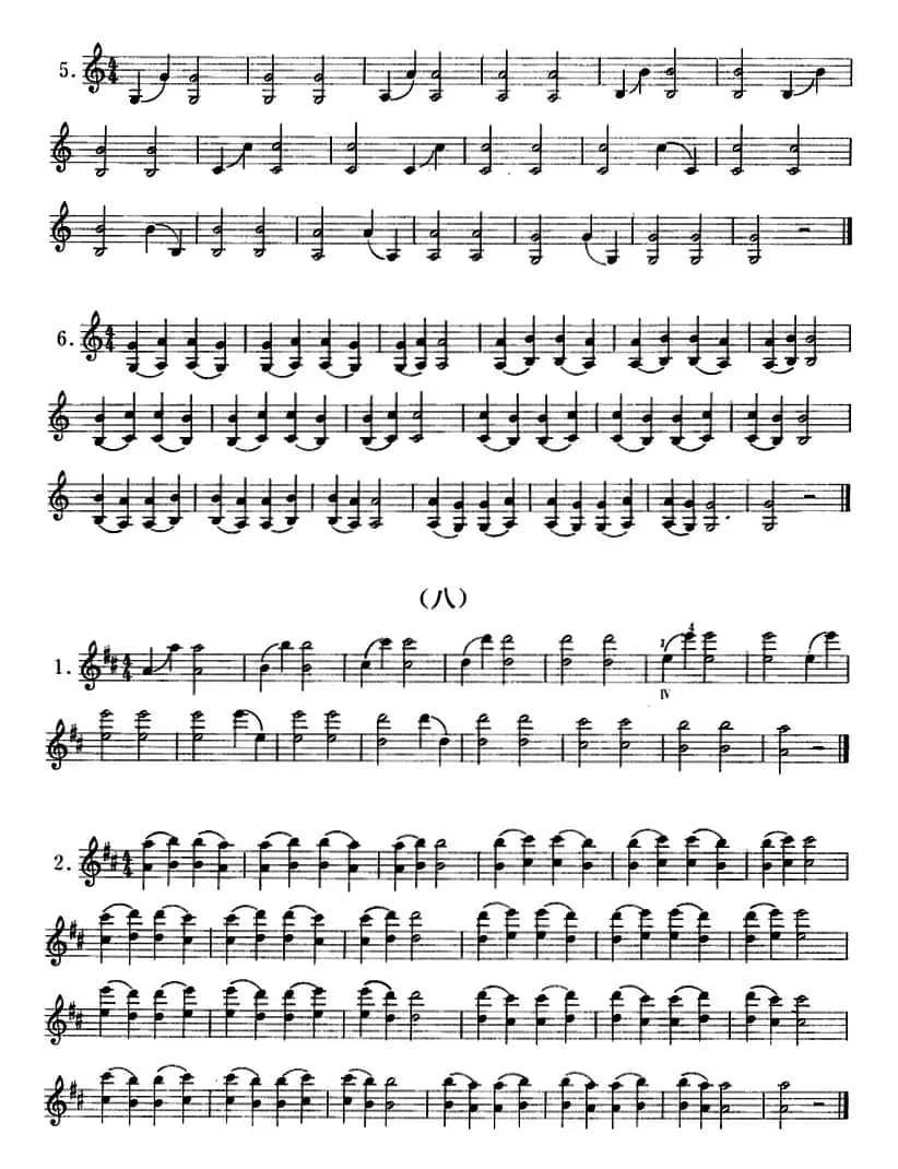 小提琴双弦八度初步练习