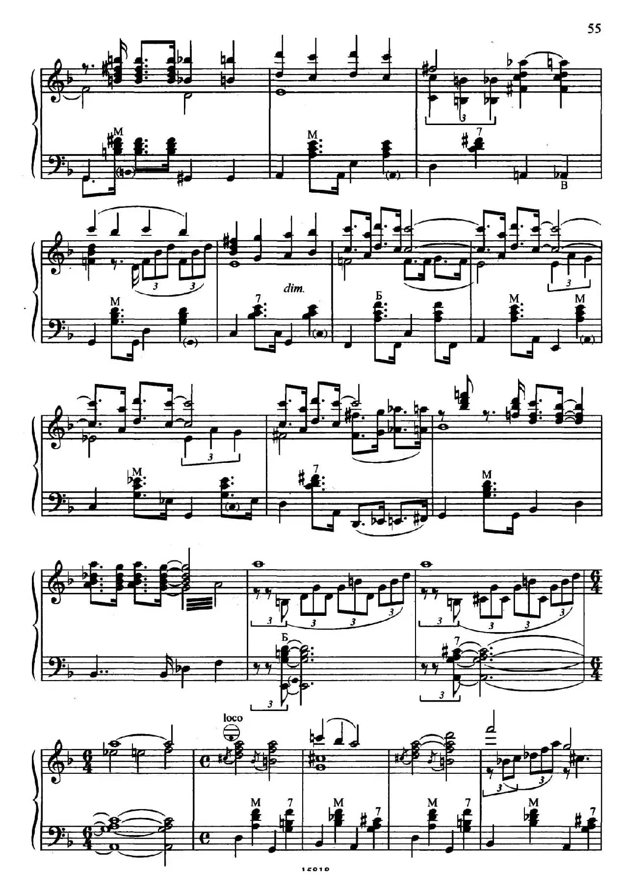 莫斯科郊外的晚上（巴扬演奏、俄罗斯原版谱）