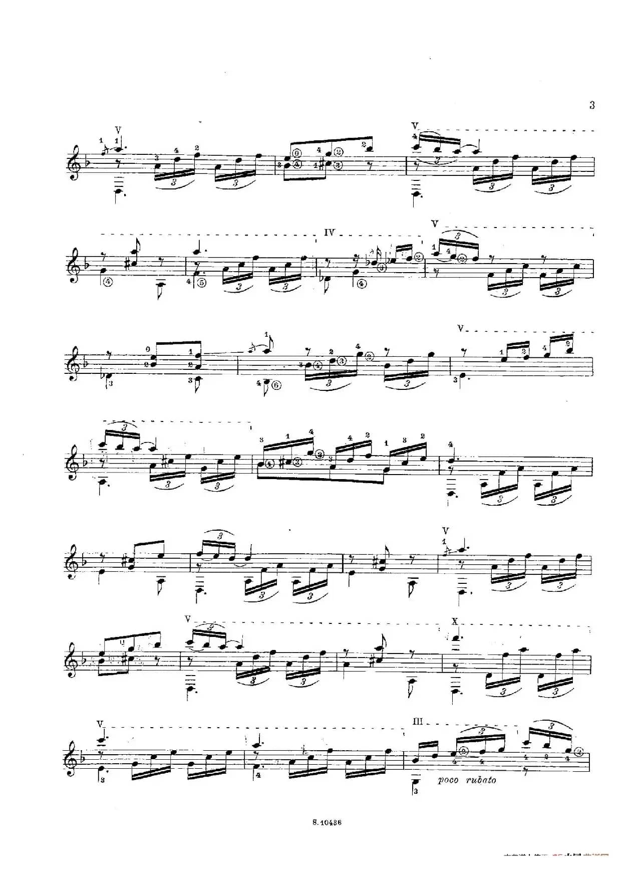 Torre Bermeja(Serenata)-2（古典吉他）