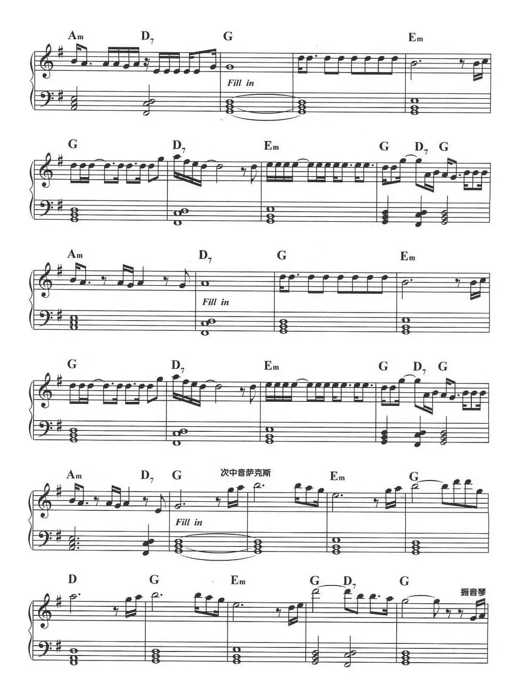 我是一只小小鸟