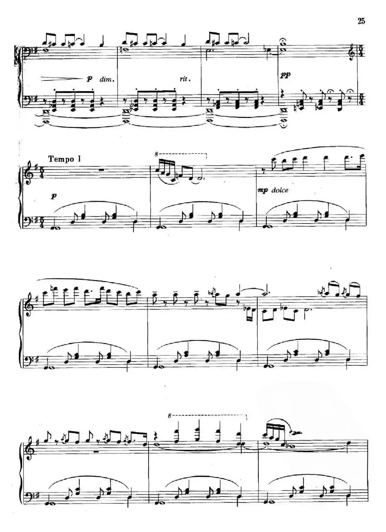 第二新疆组曲：1、塔里木人