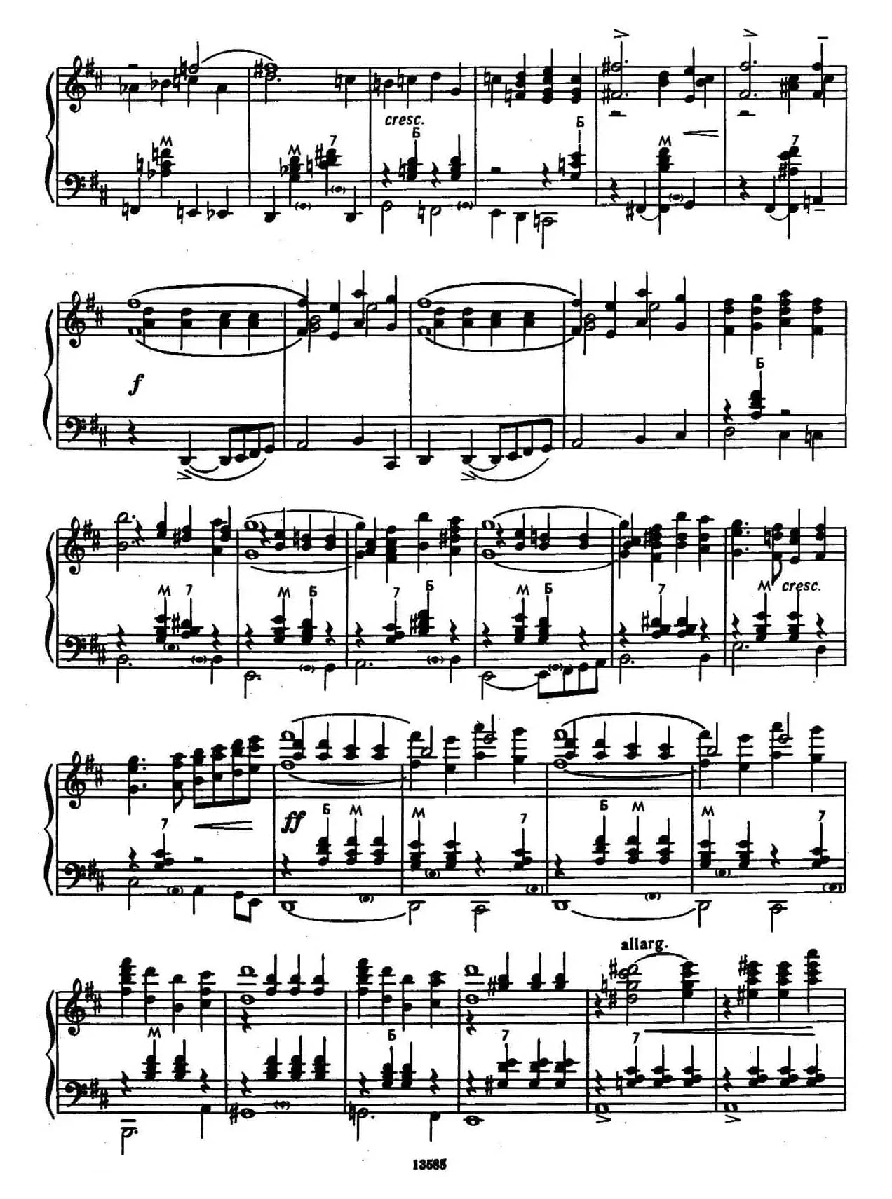 b小调奏鸣曲(第四乐章)