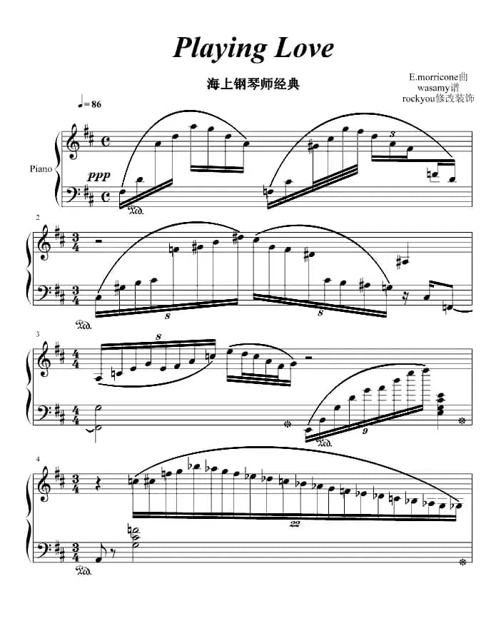 Playing love（海上钢琴师经典）