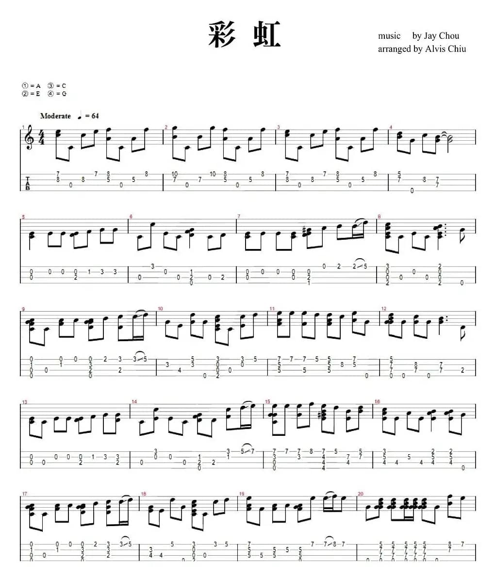 彩虹（尤克里里指弹谱）