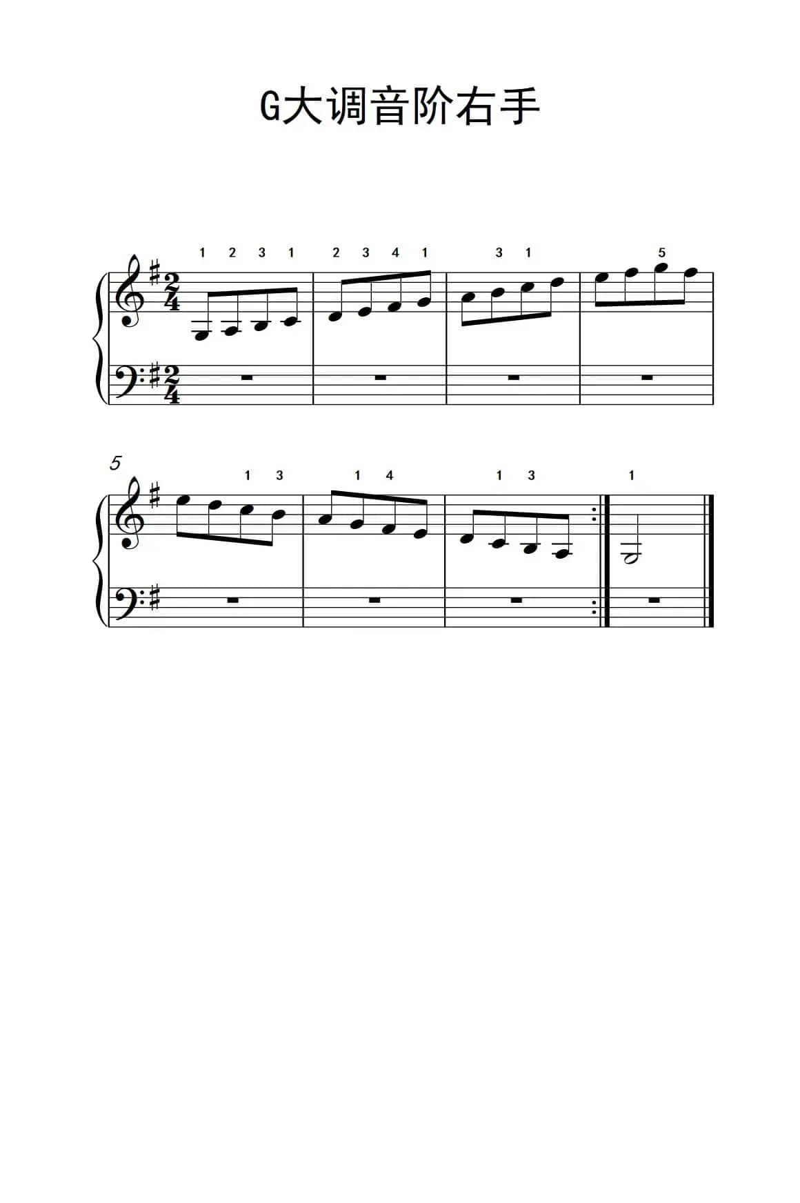 第一级 2.G大调音阶右手（中央音乐学院 钢琴（业余）考级教程 1-3级）