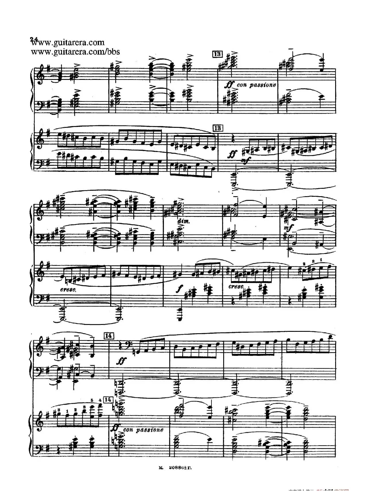 第二双钢琴组曲 Suite for Two Pianos No.2 Op.17（2. 圆舞曲 Valse）