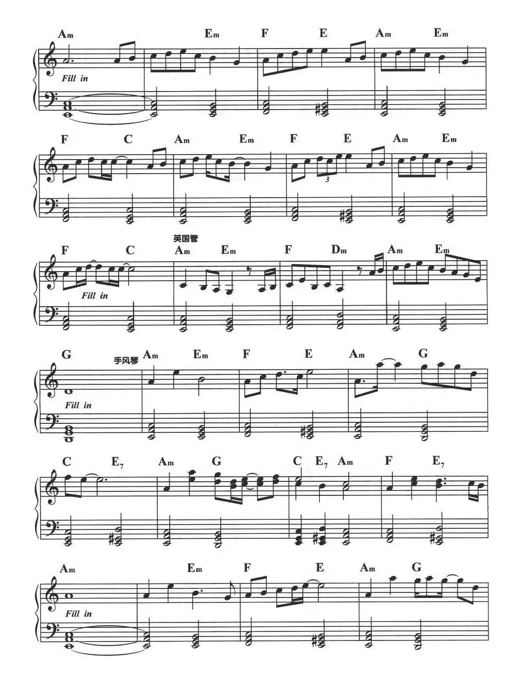 美丽的神话（竹岗编配版）