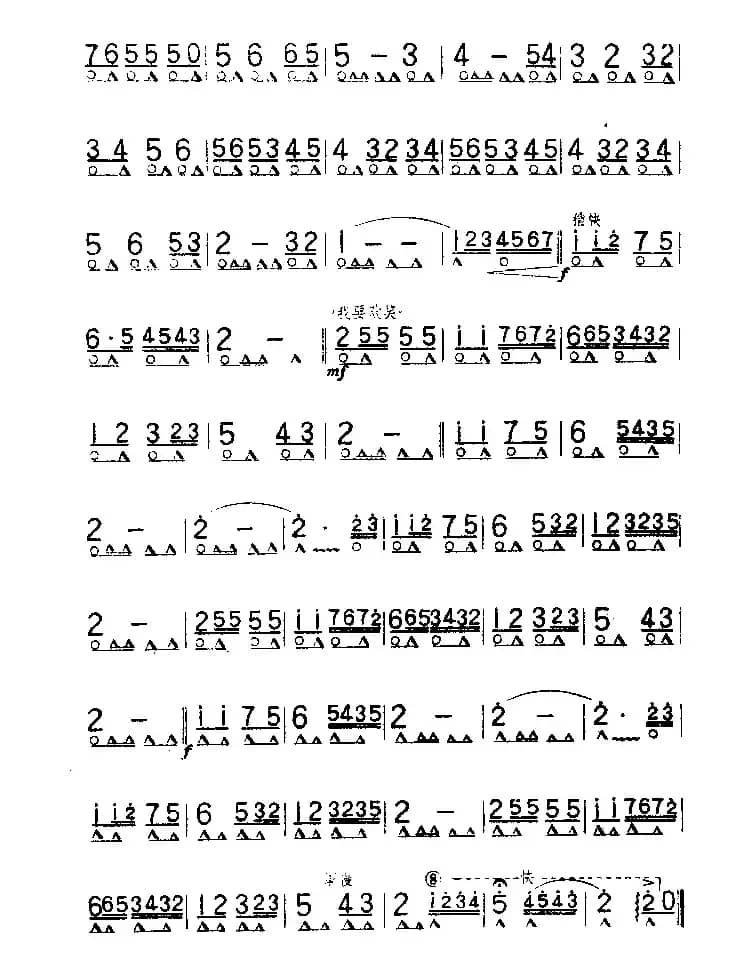 哈萨克民歌组曲