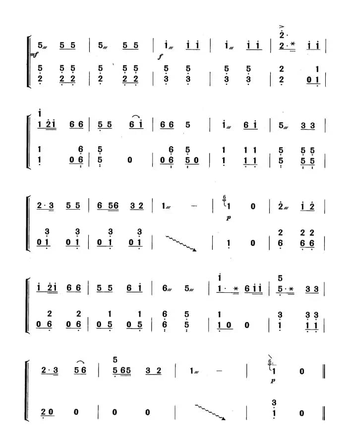 新来阳雀奔高山（黄梅改编版）