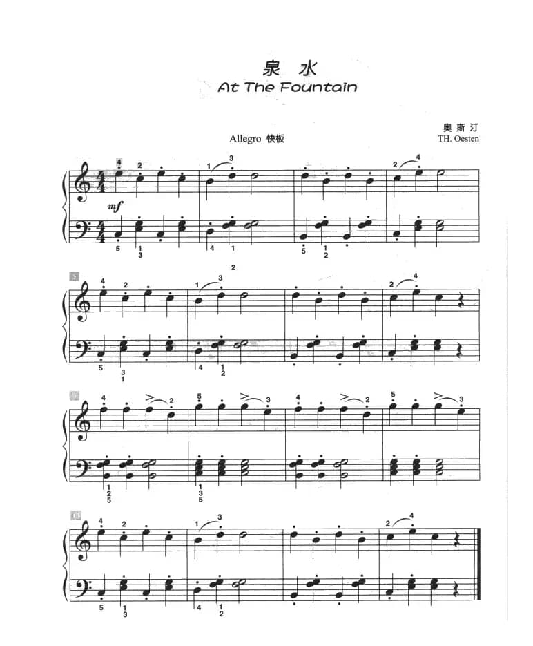 泉水（儿童古典钢琴小品）