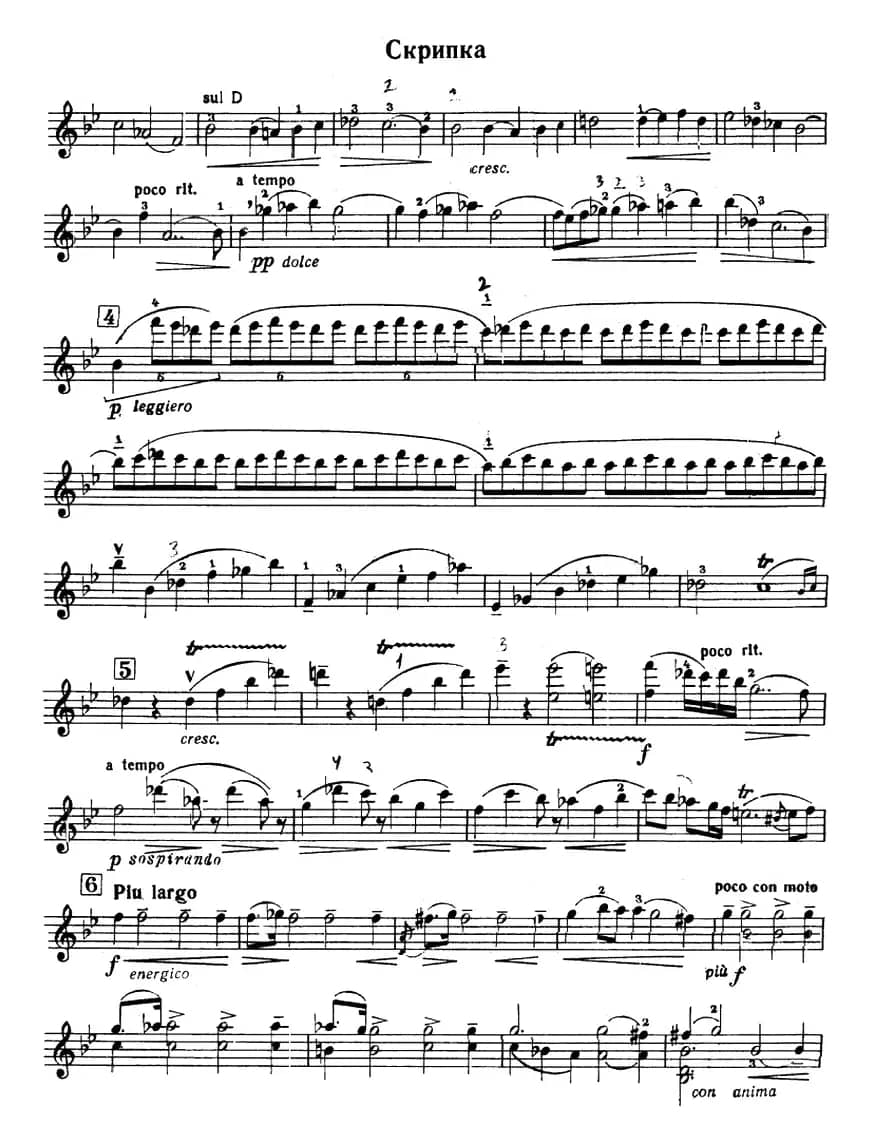 Chaconne in G minor（G小调恰空）