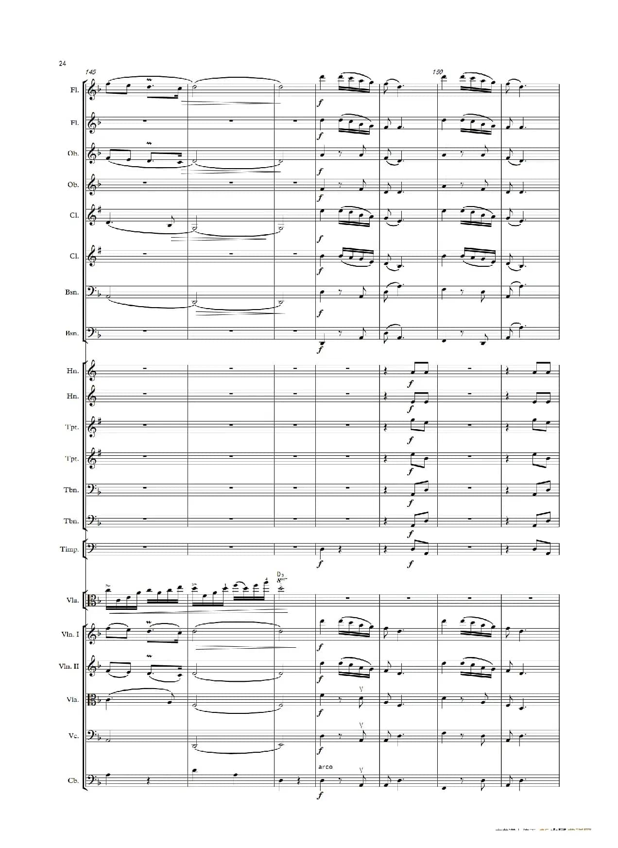 难忘的歌（中提琴与管弦乐队总谱）