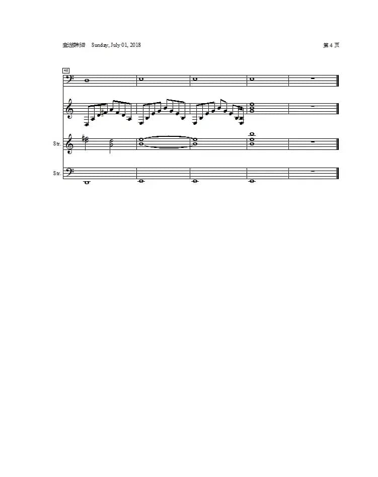 殇（又名《光影》）（大提琴独奏曲）