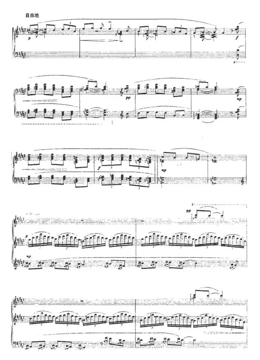 涟漪（李妍冰作曲版）